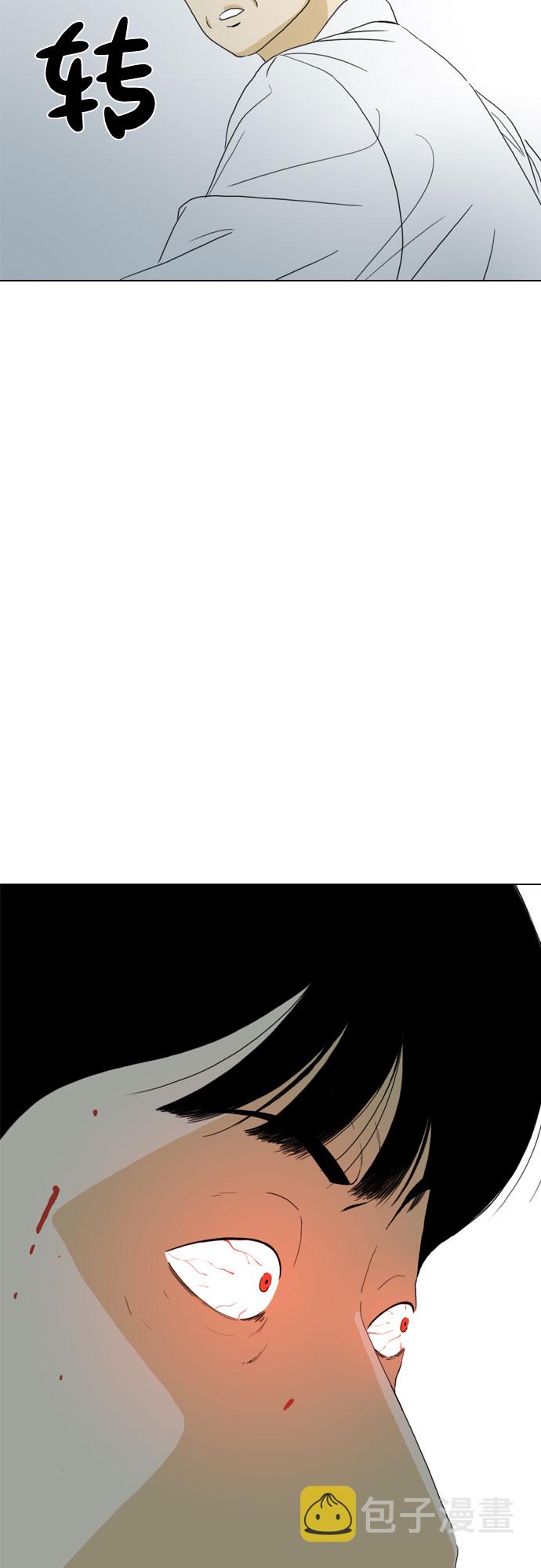 第38话33
