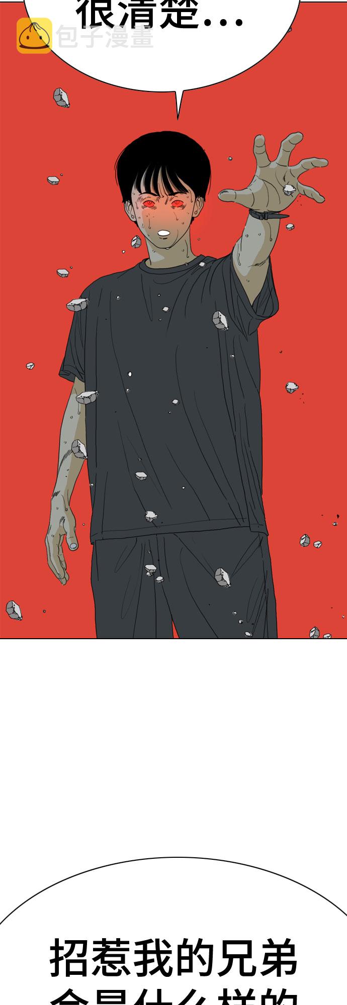 第67话95
