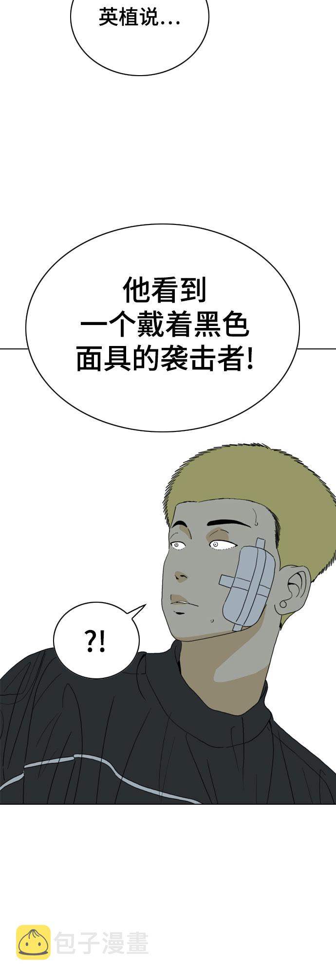第27话13