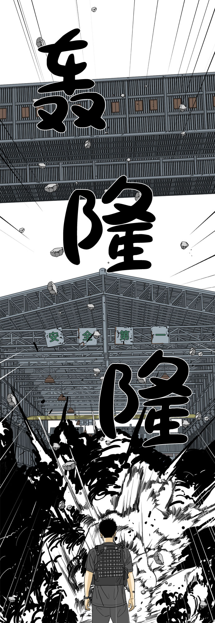 第18话59