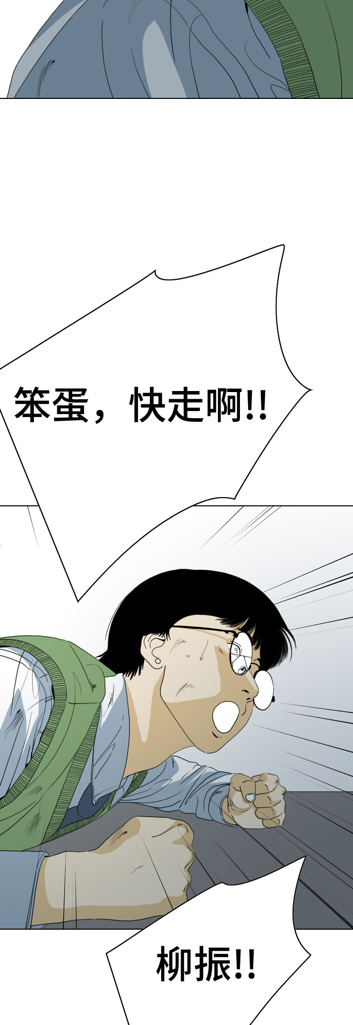 第50话52