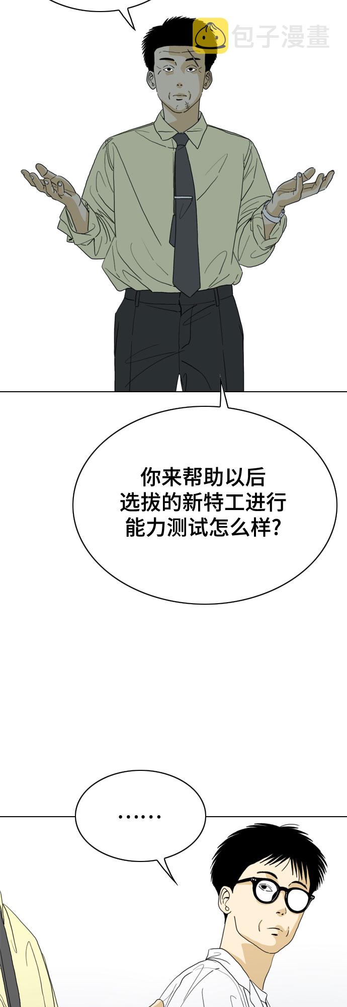 第29话36