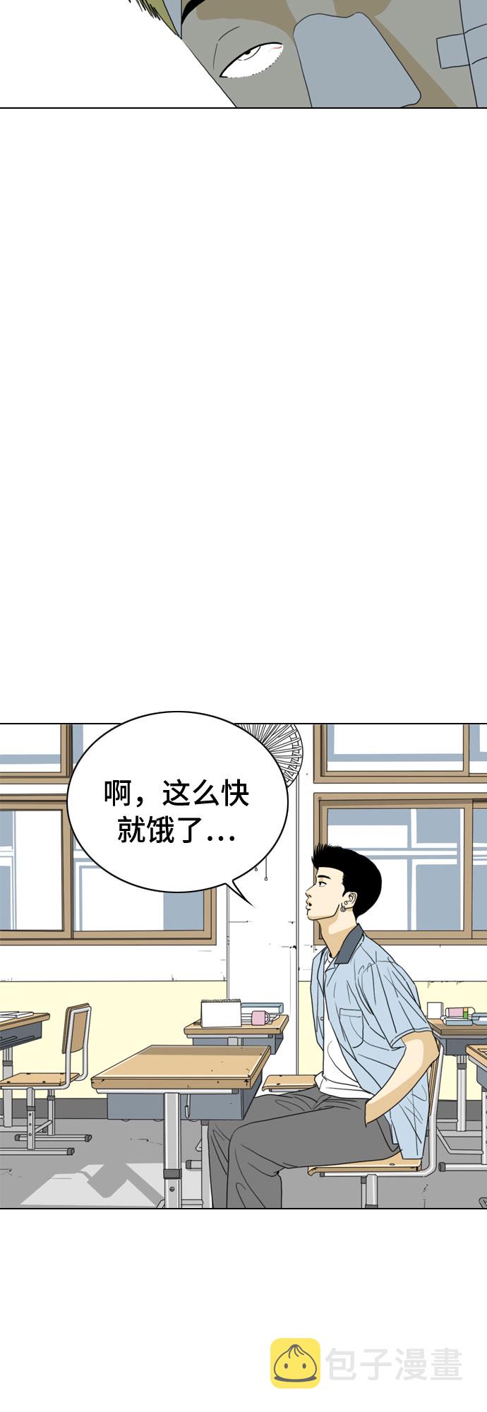 第19话44