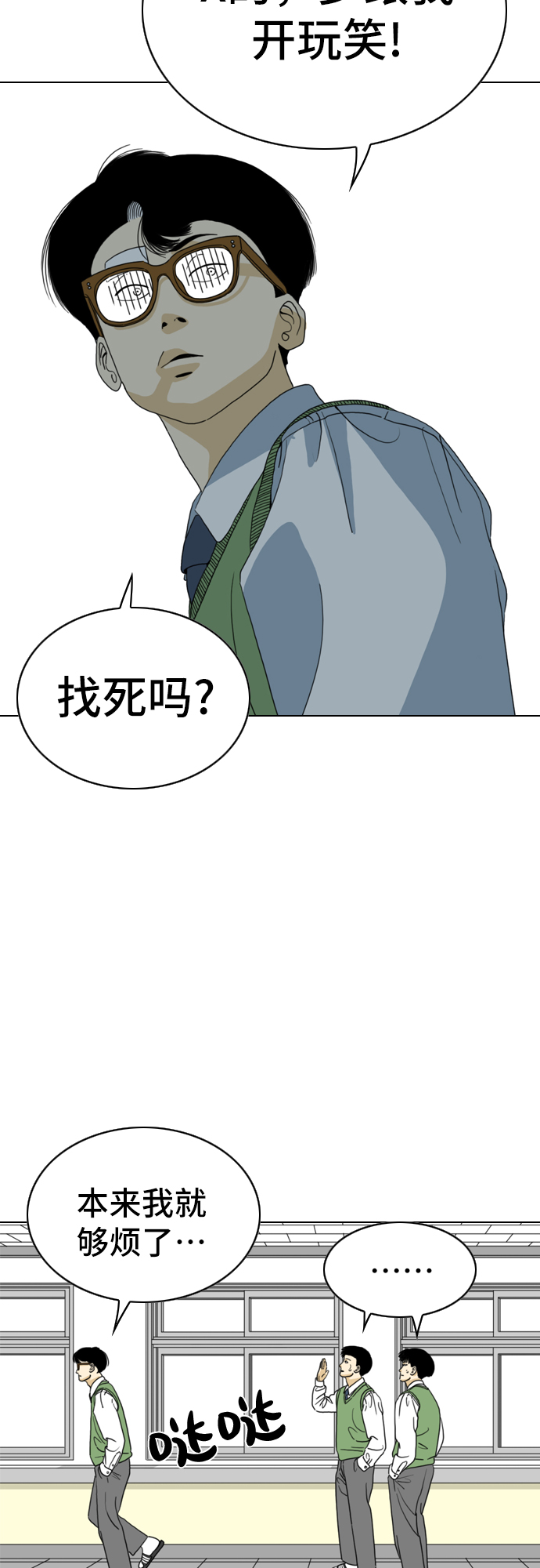 第5话29