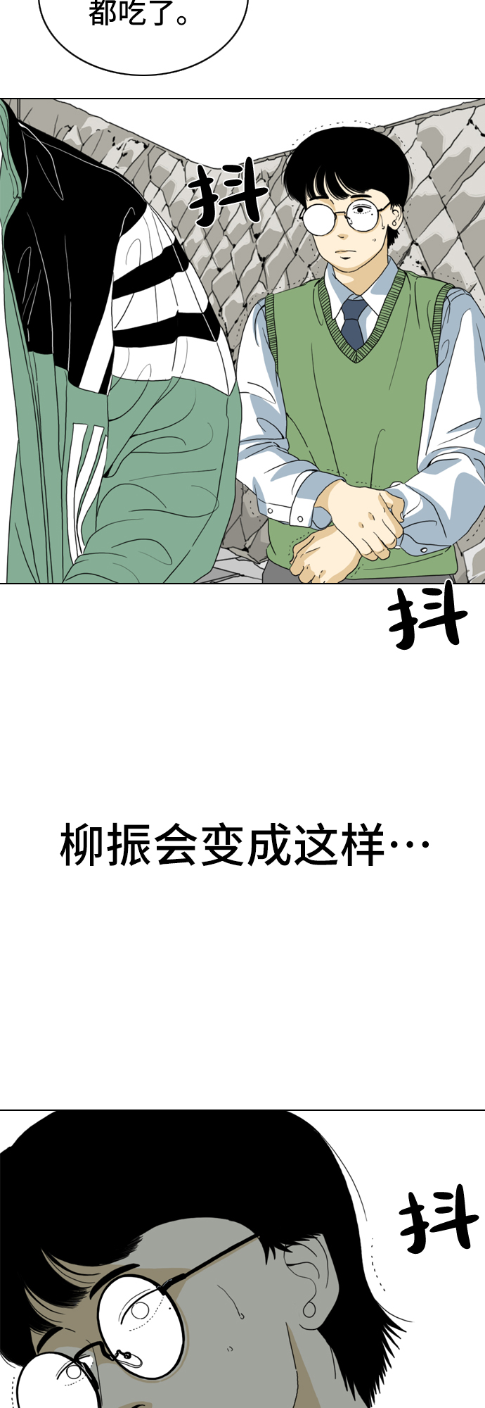 第9话16