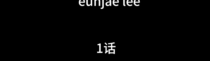 第1话13