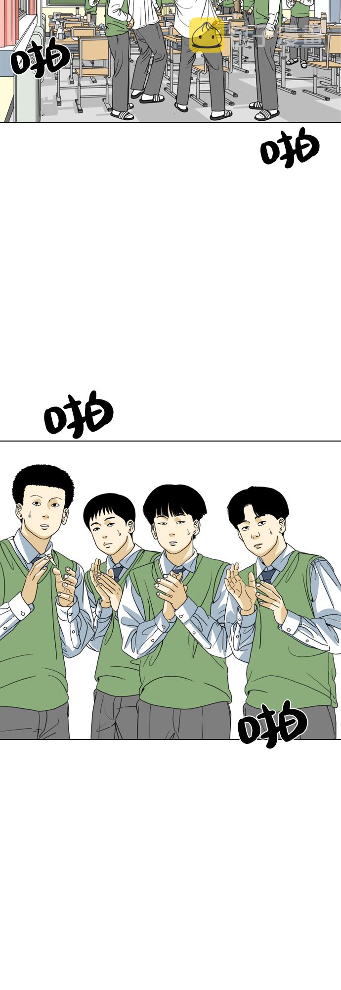 第3话55