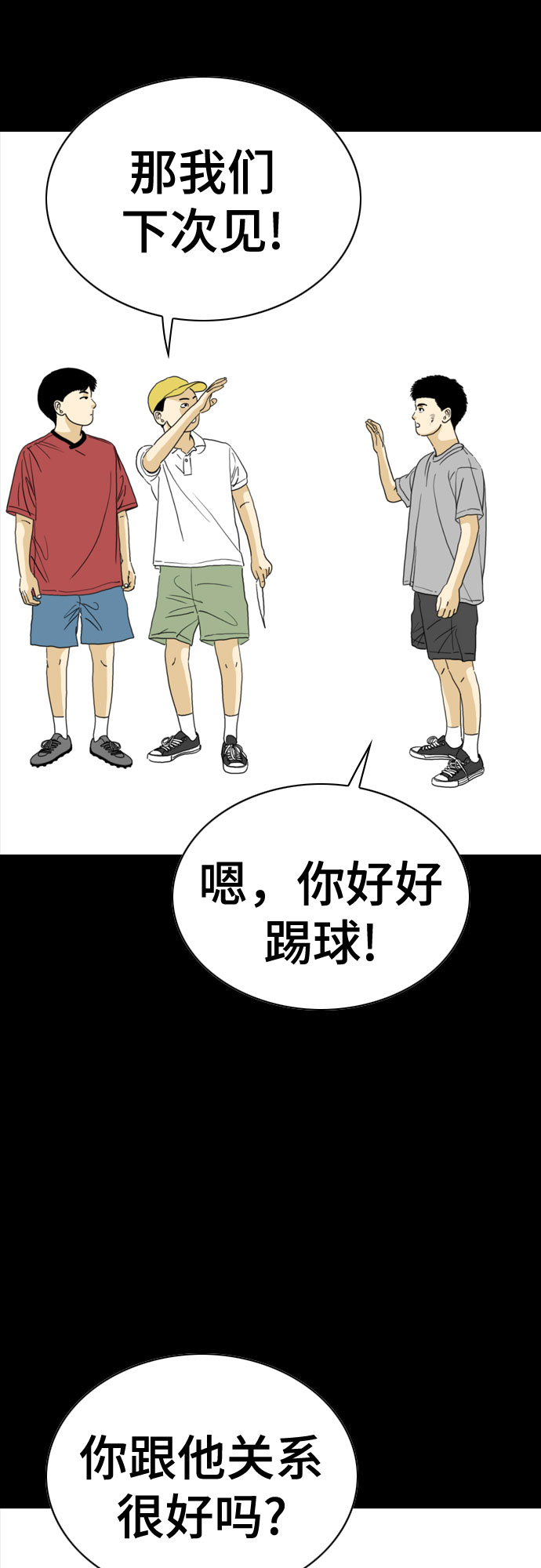 第46话72