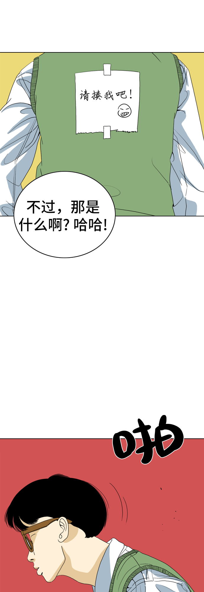 第5话27