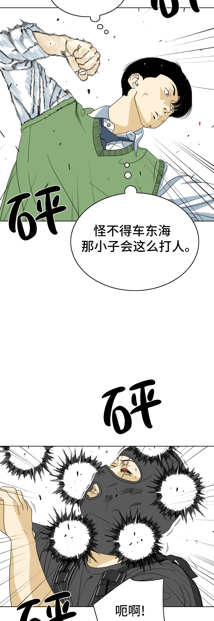 第7话26