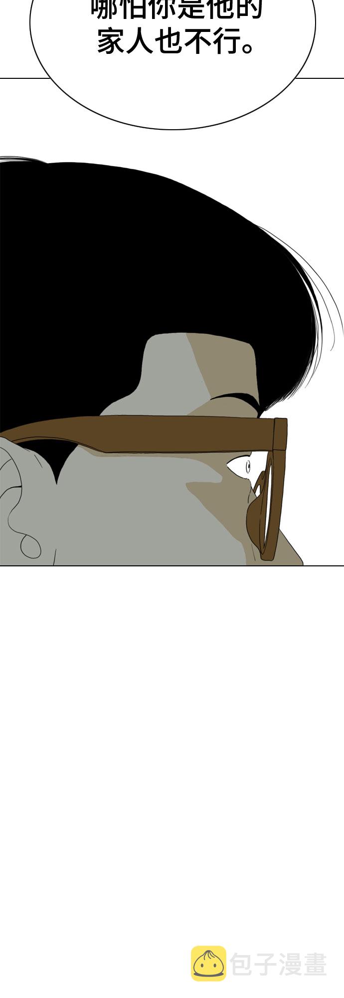 第35话10