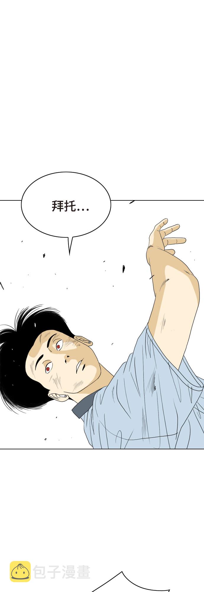 第17话33