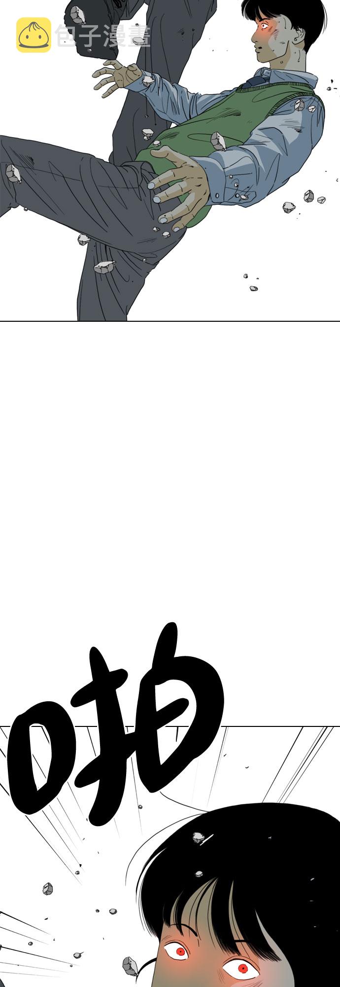第69话96