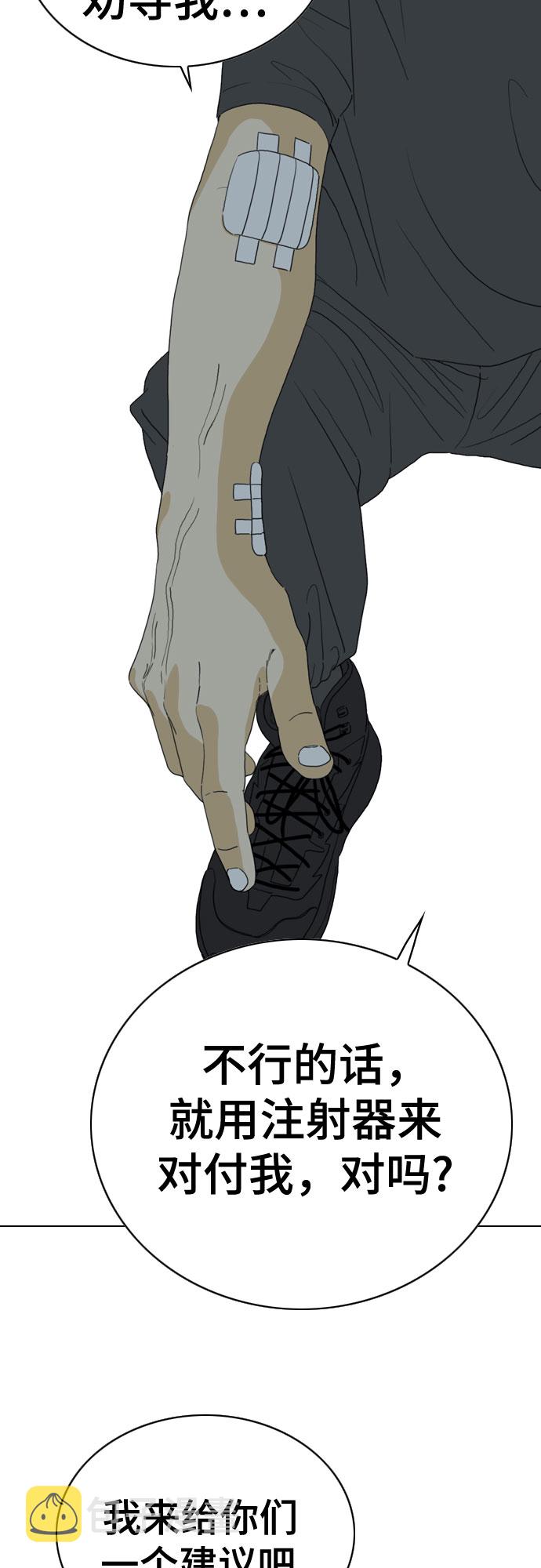 第35话66