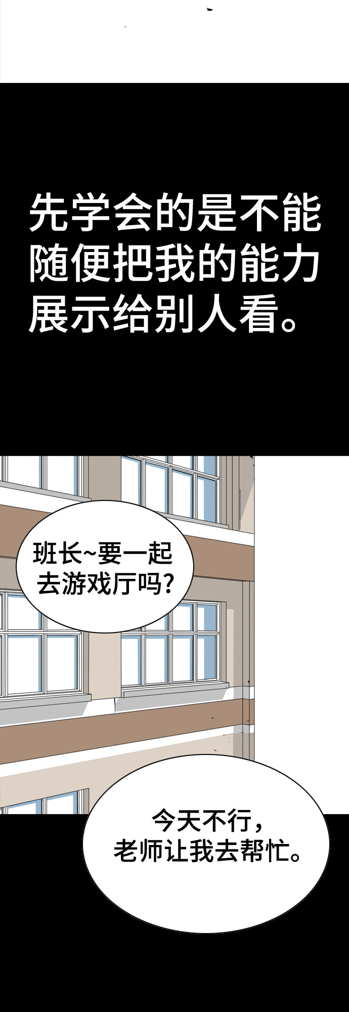 第56话15