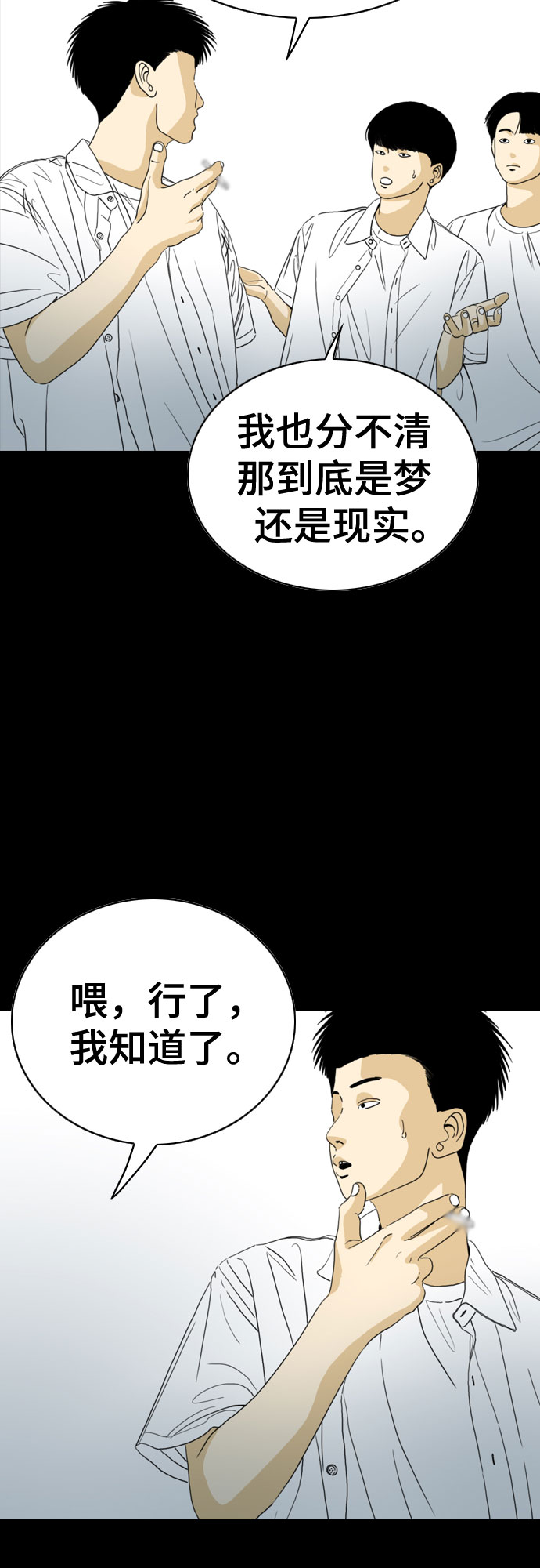 第43话25