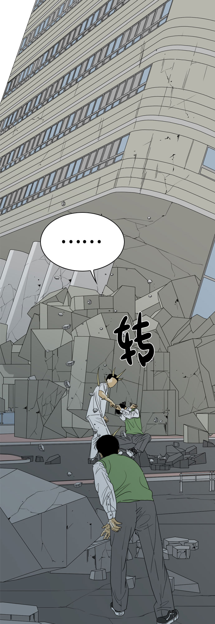 第68话55