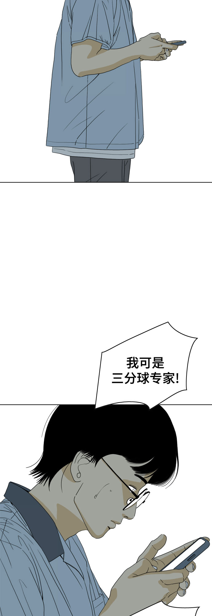 第33话52