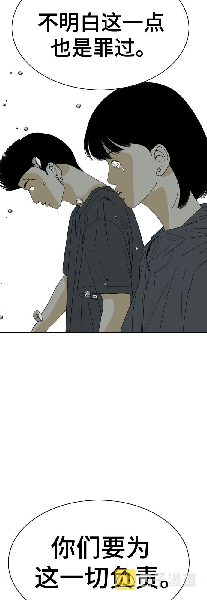 第65话70