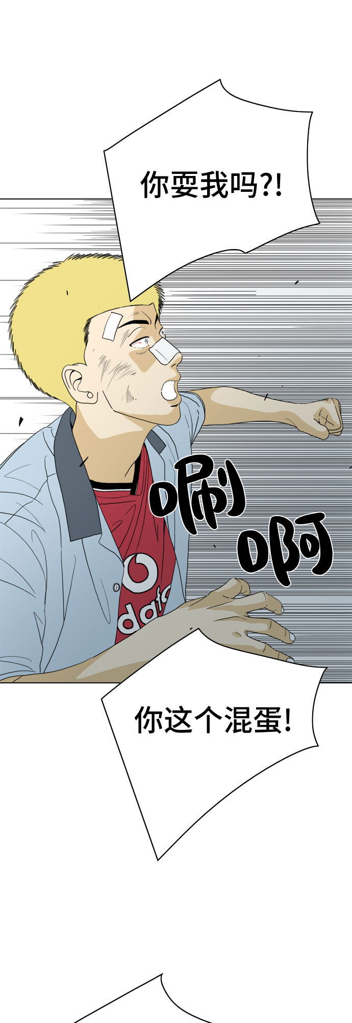 第20话6
