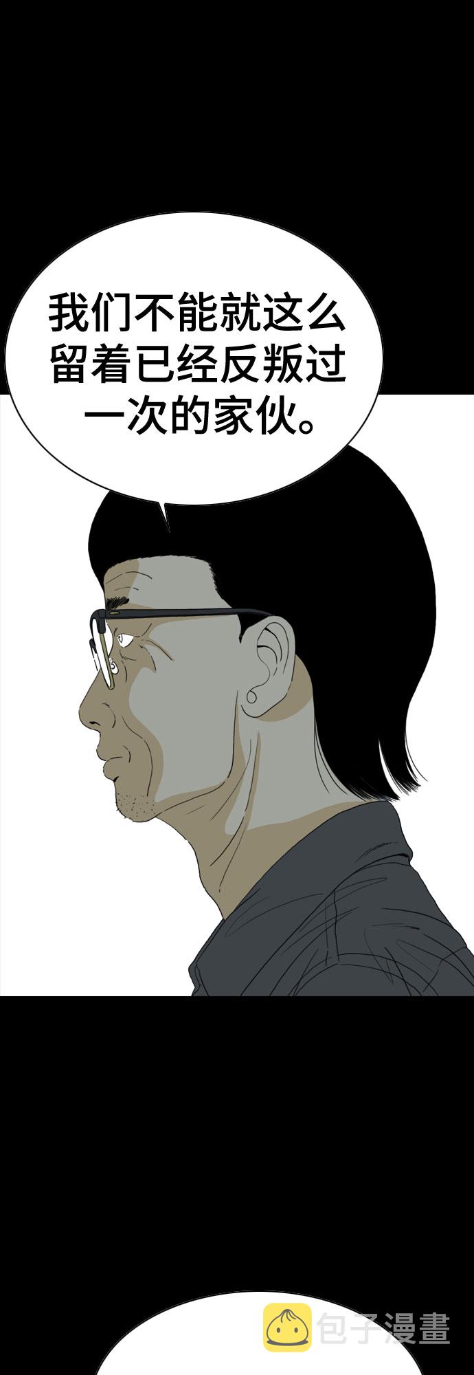 第59话26