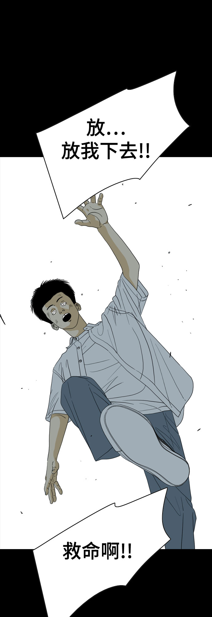 第56话63