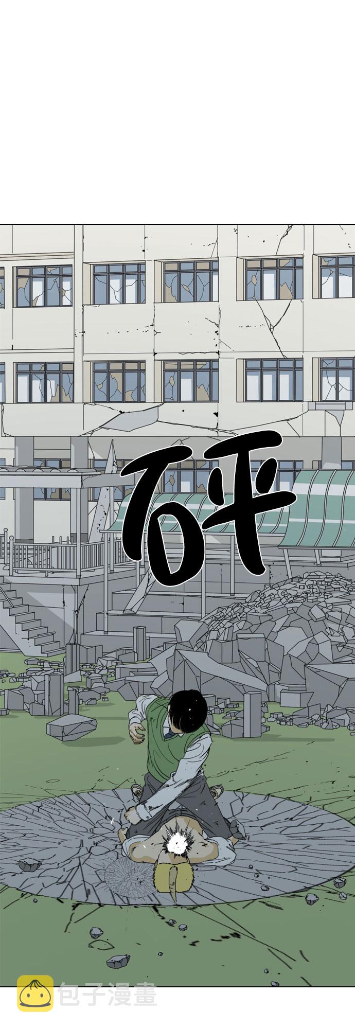 第53话70