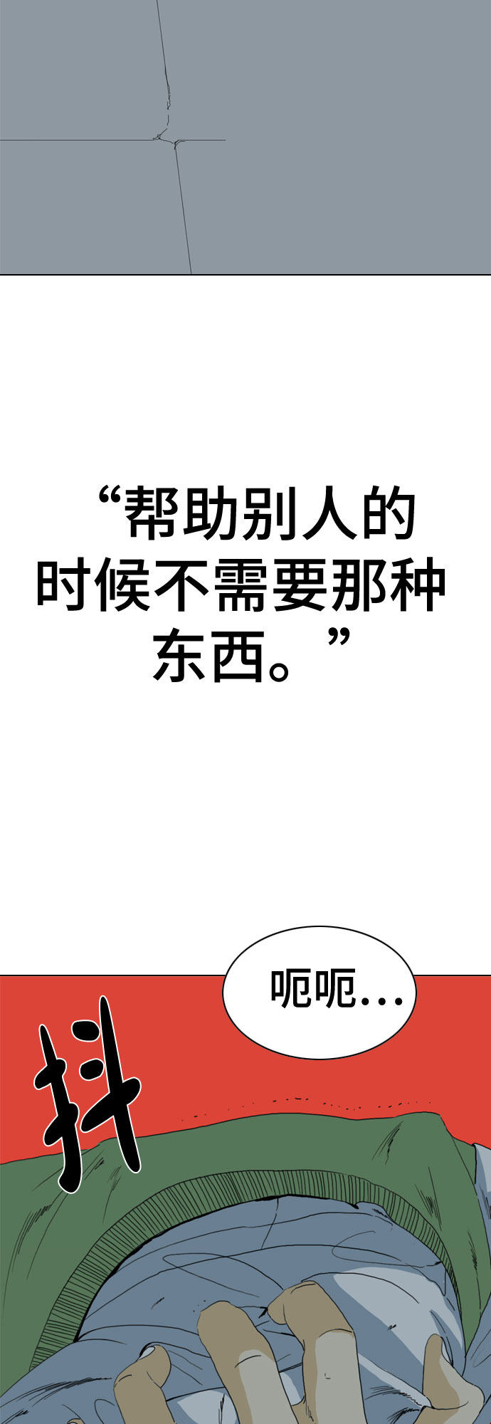 第51话66