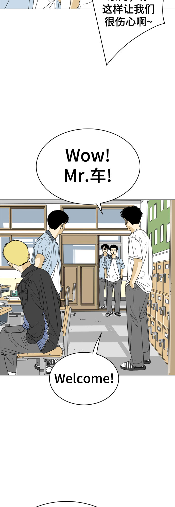 第26话36