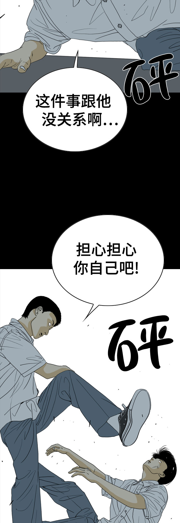 第42话56