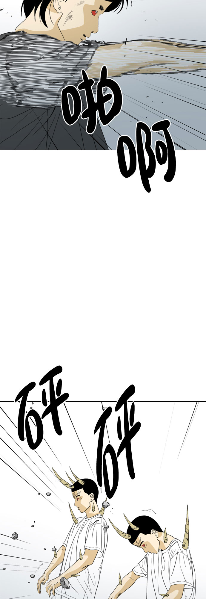 第67话57