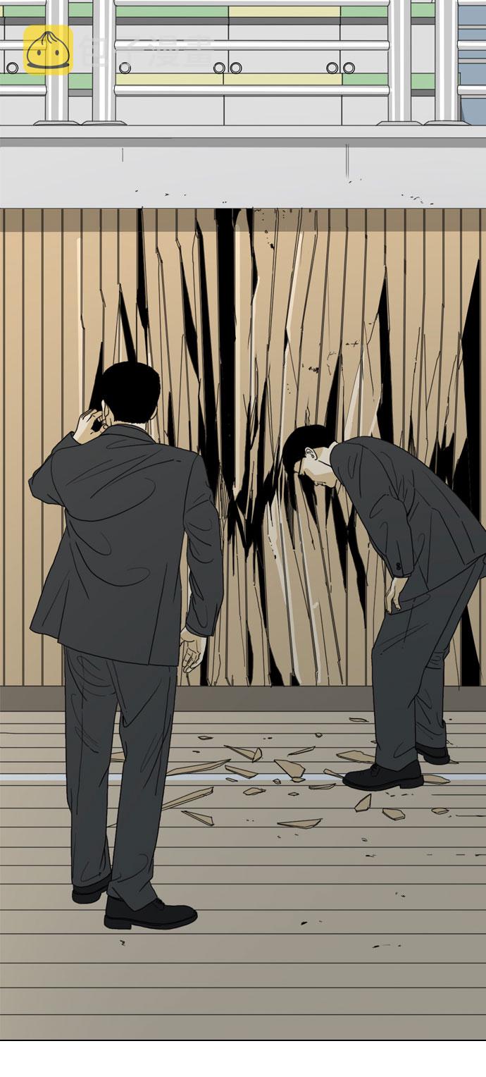 第29话14