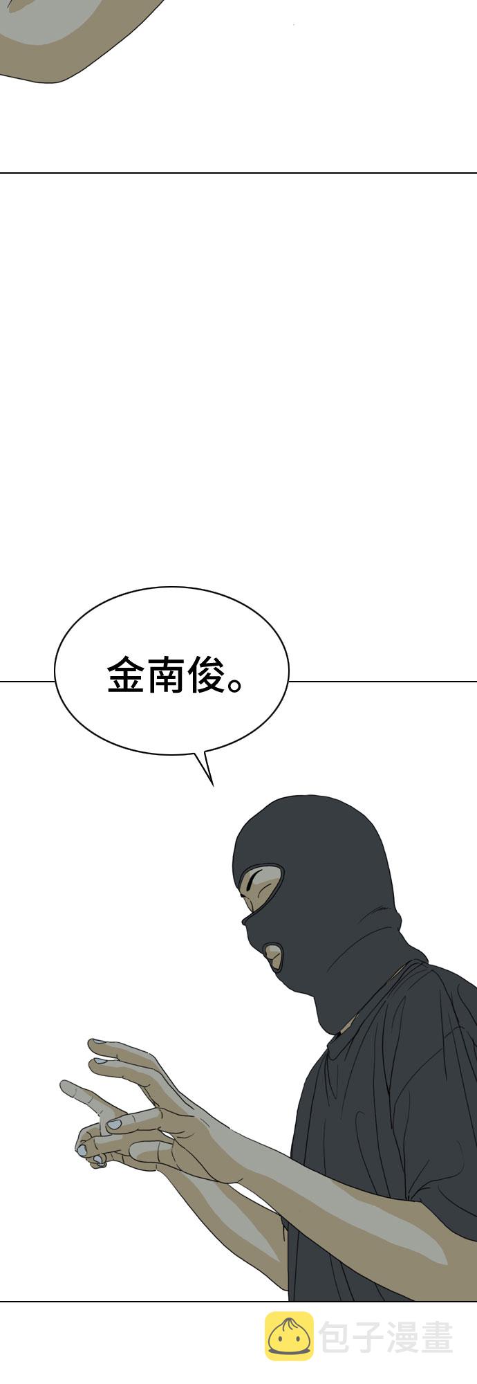 第23话13