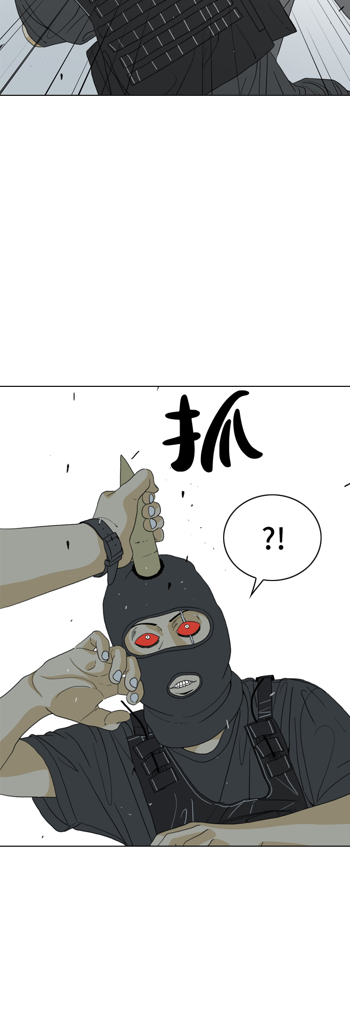 第7话24