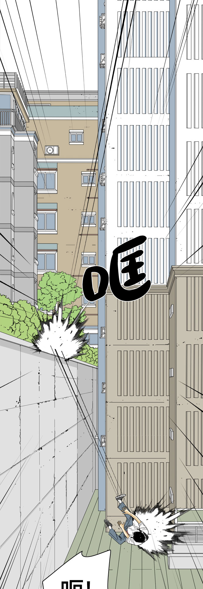 第48话46