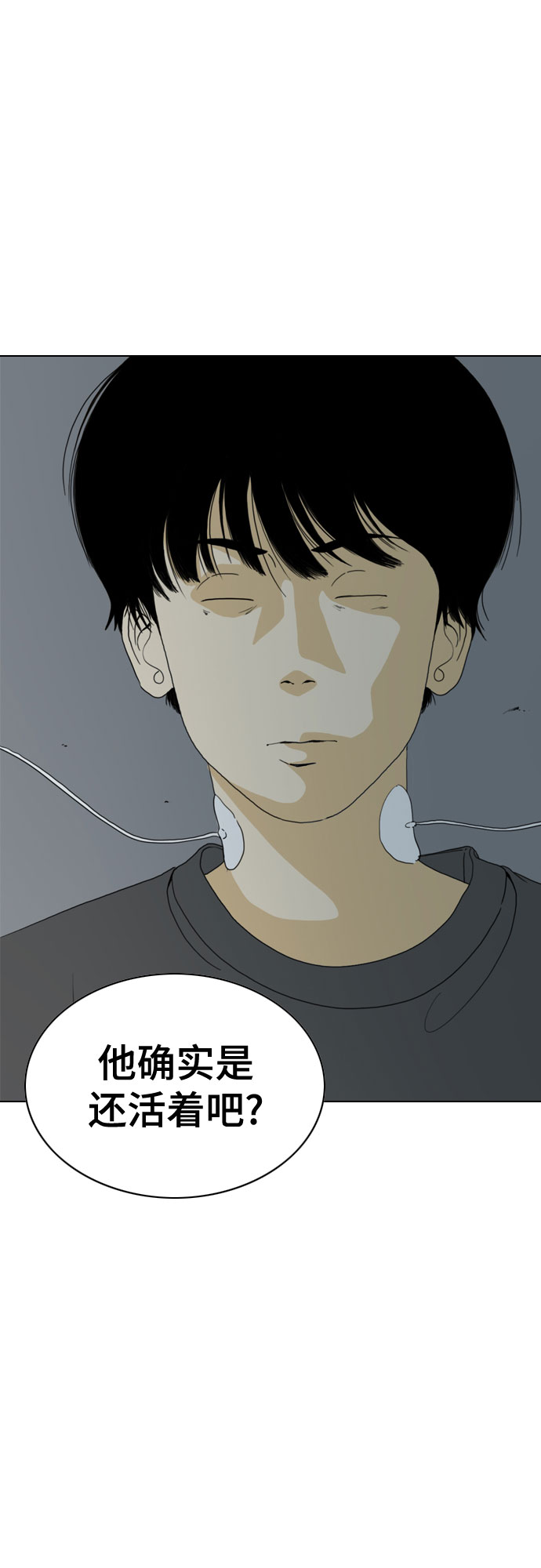 第55话26