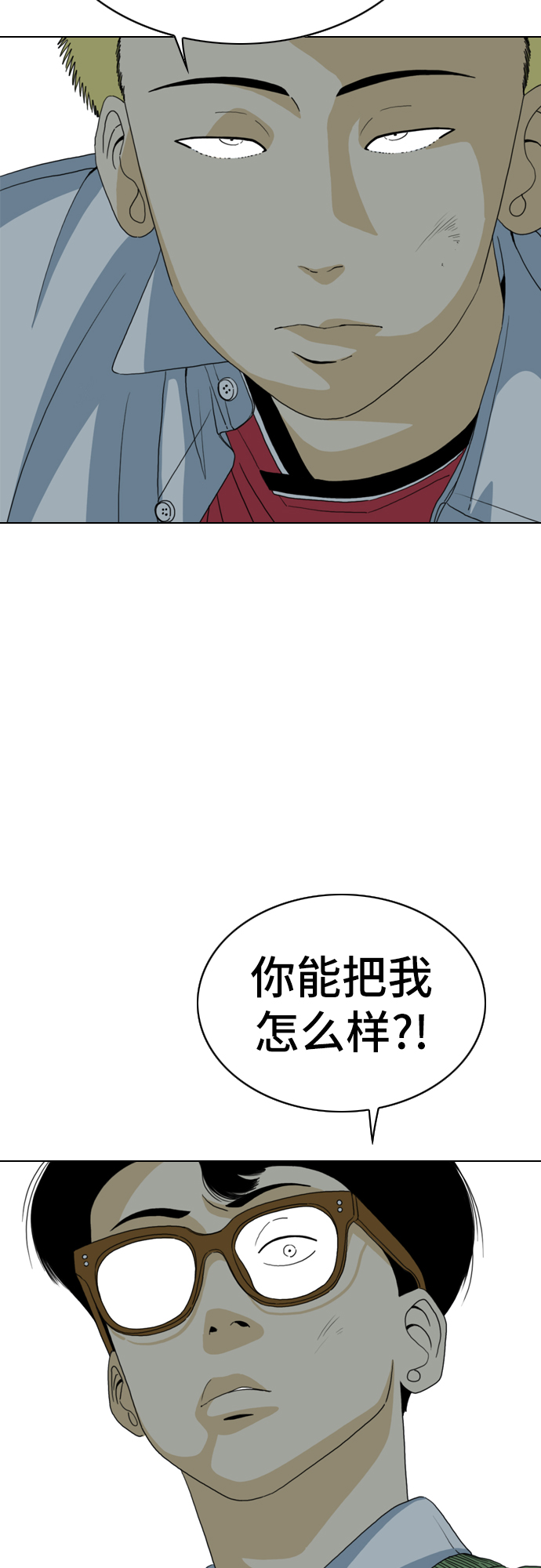 第4话7