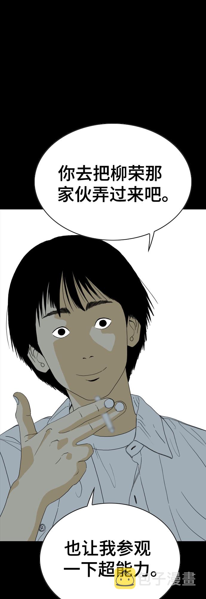 第43话26