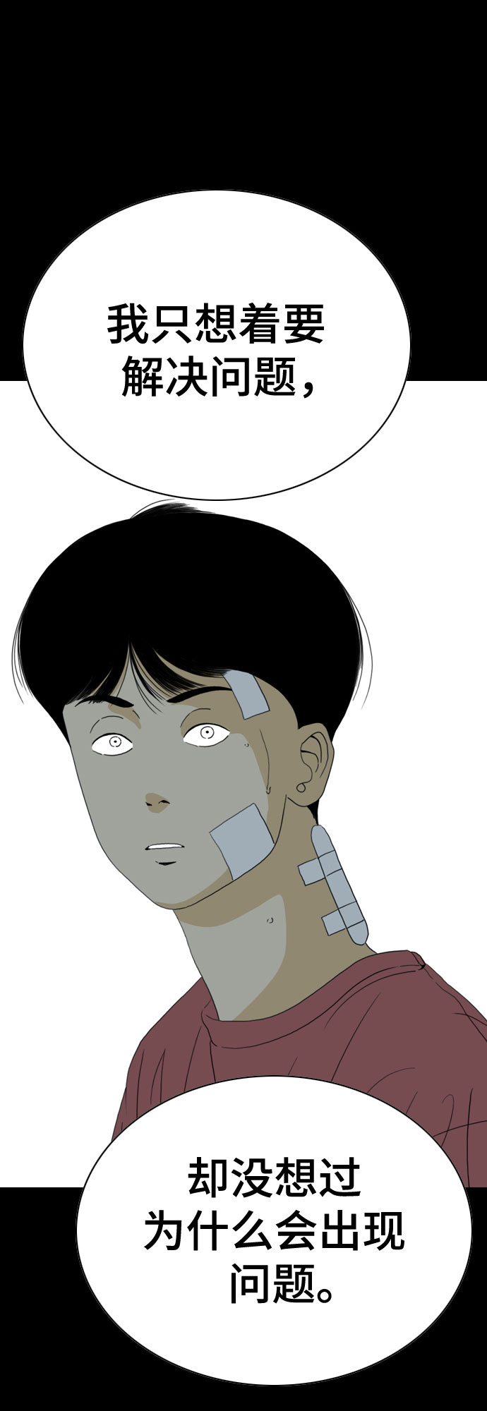第44话27