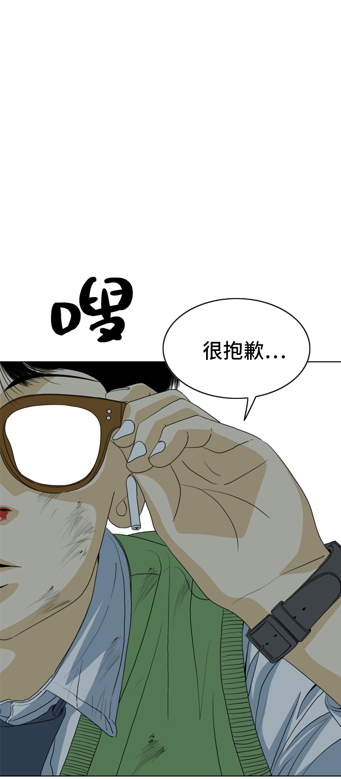 第1话109