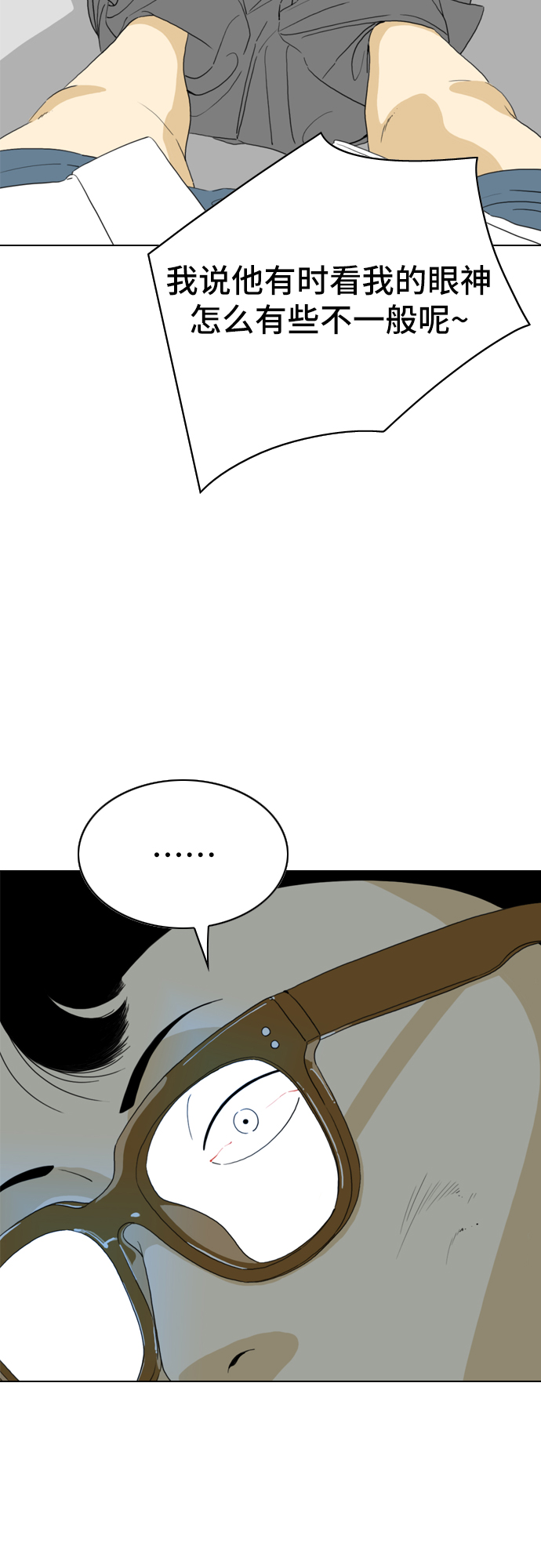 第3话65