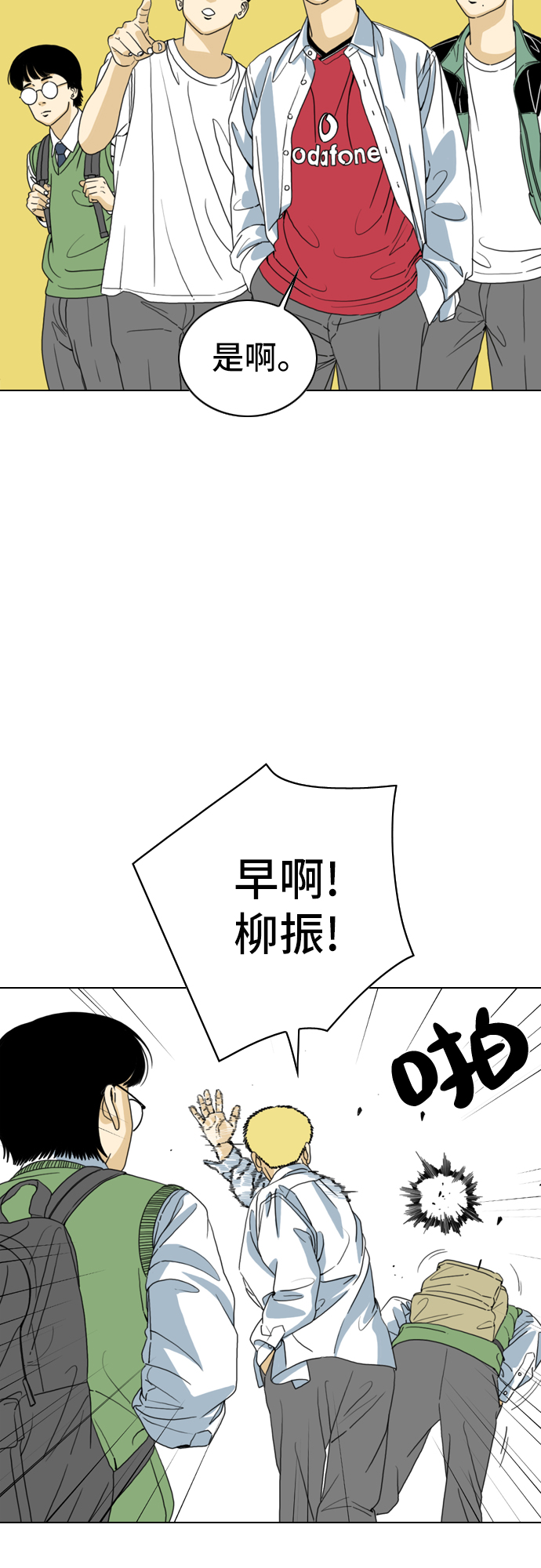 第3话25