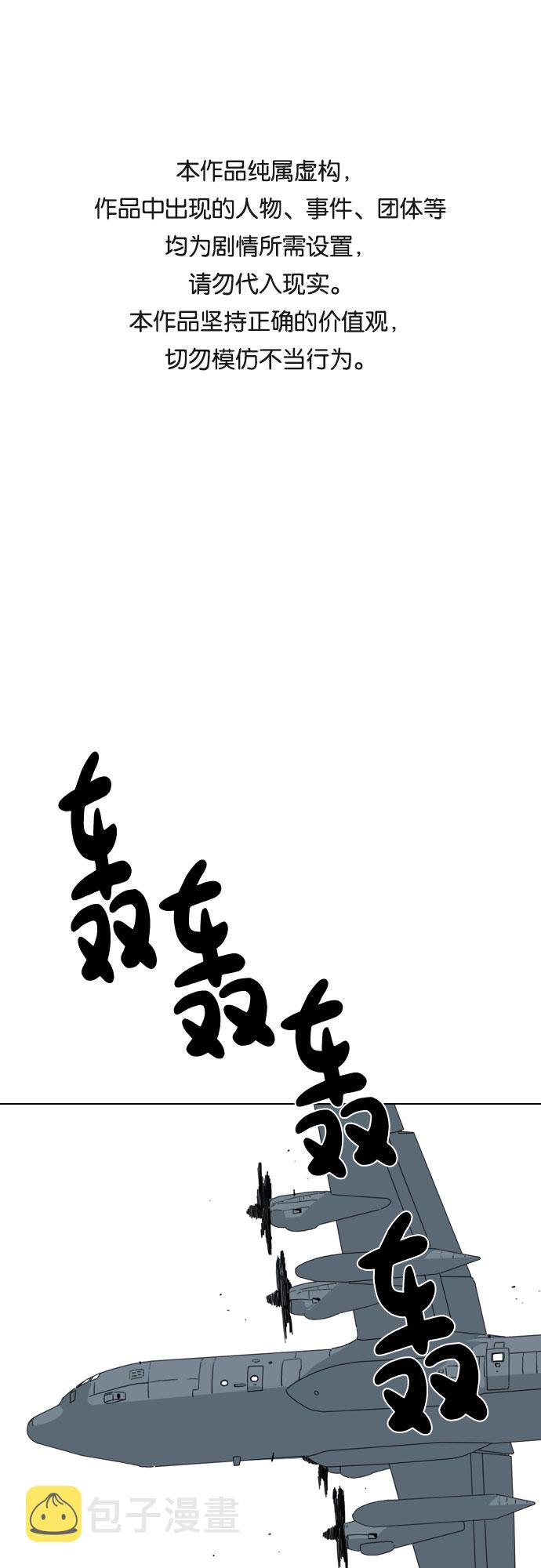第45话0