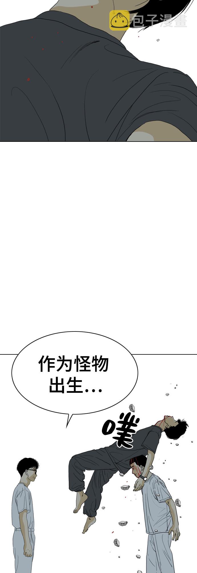 第69话33