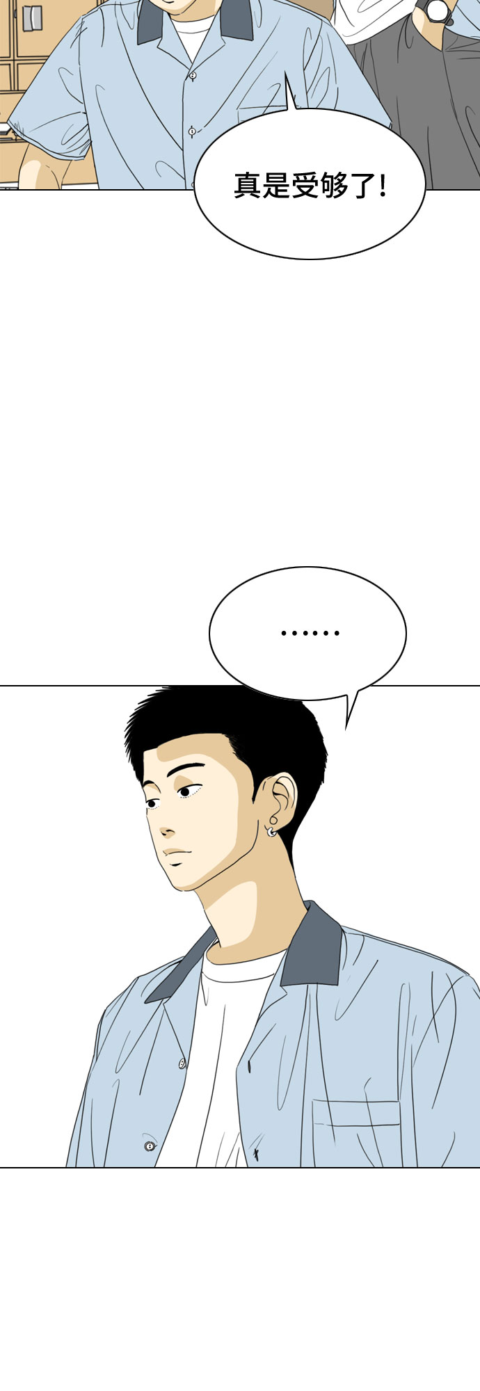 第24话51