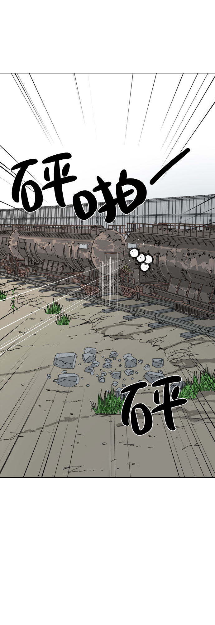 第18话32
