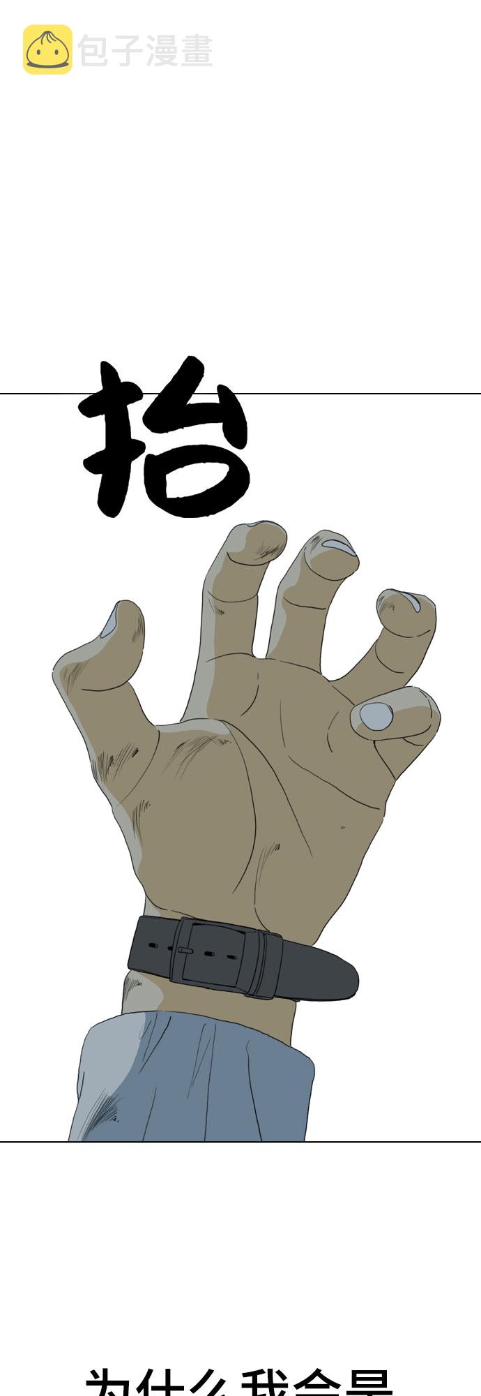 第49话77
