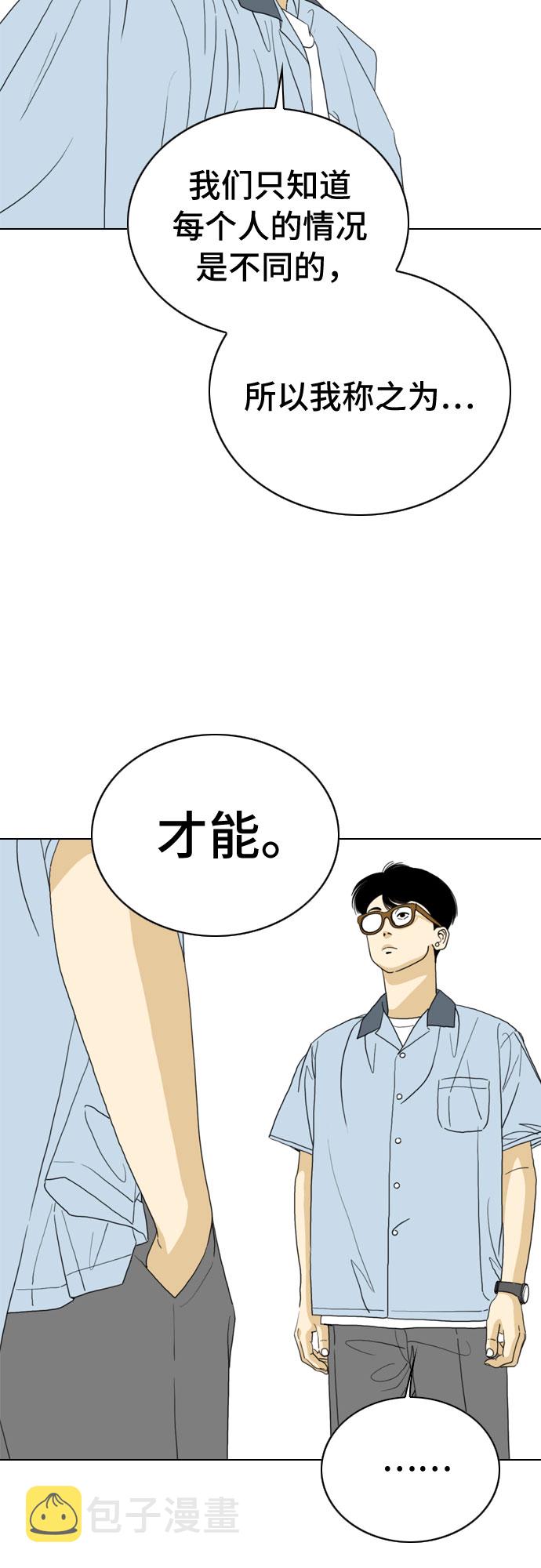 第19话26