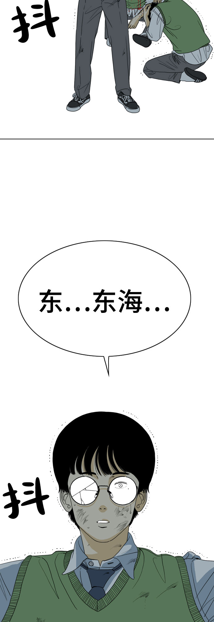 第36话56