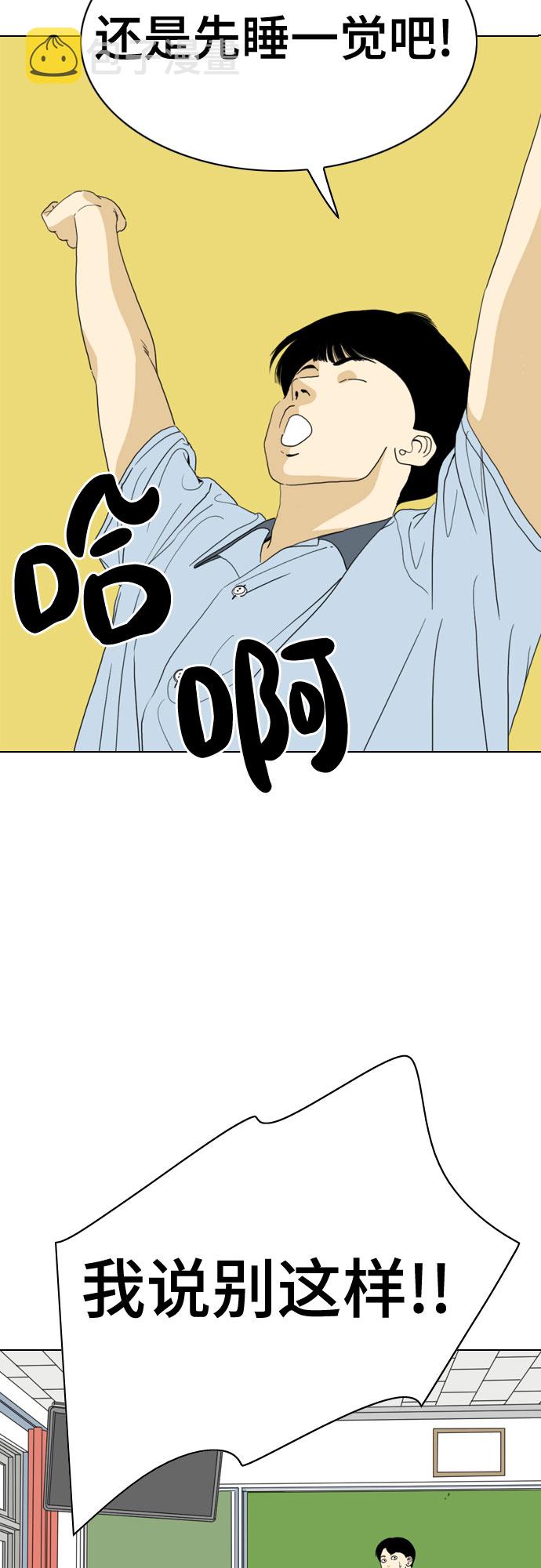 最终话59